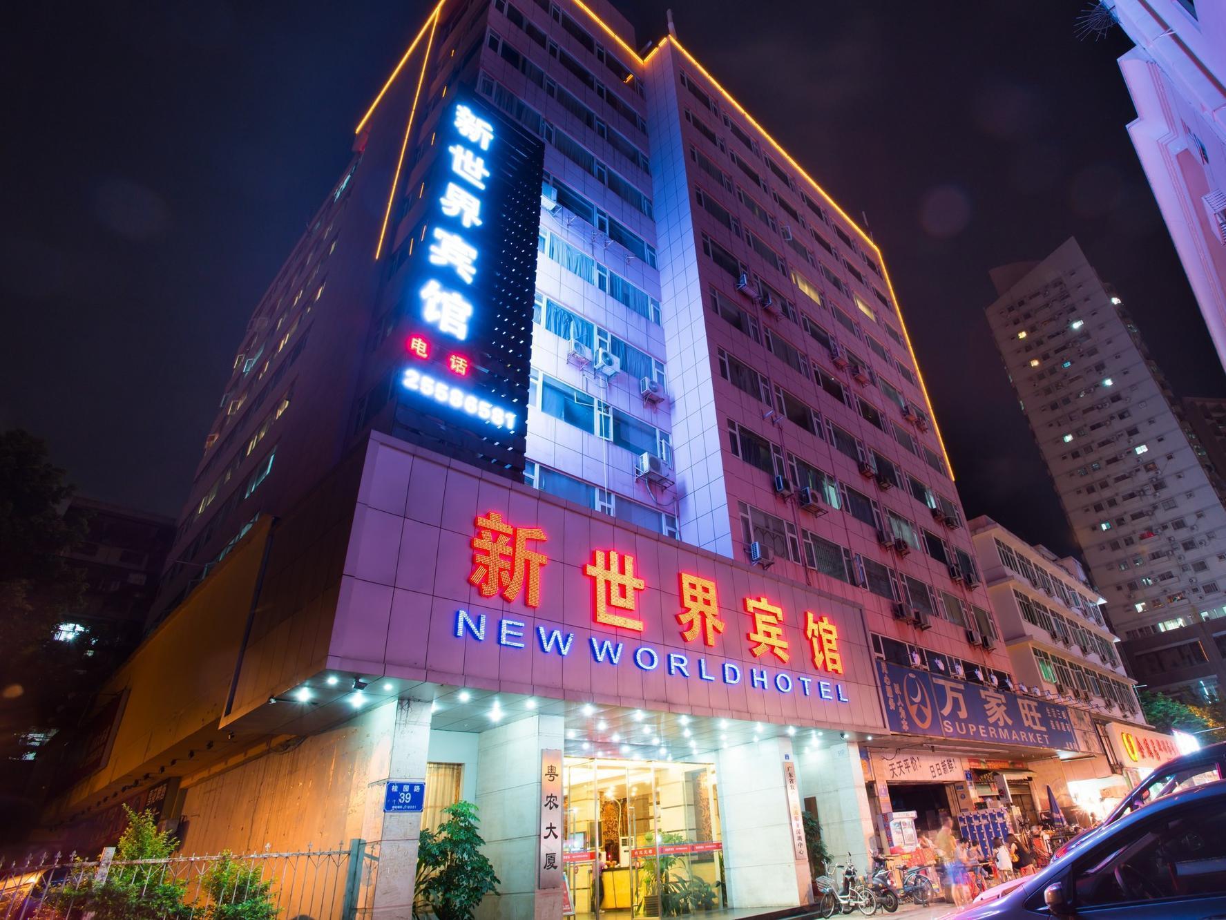 New World Hotel Shenzhen Zewnętrze zdjęcie