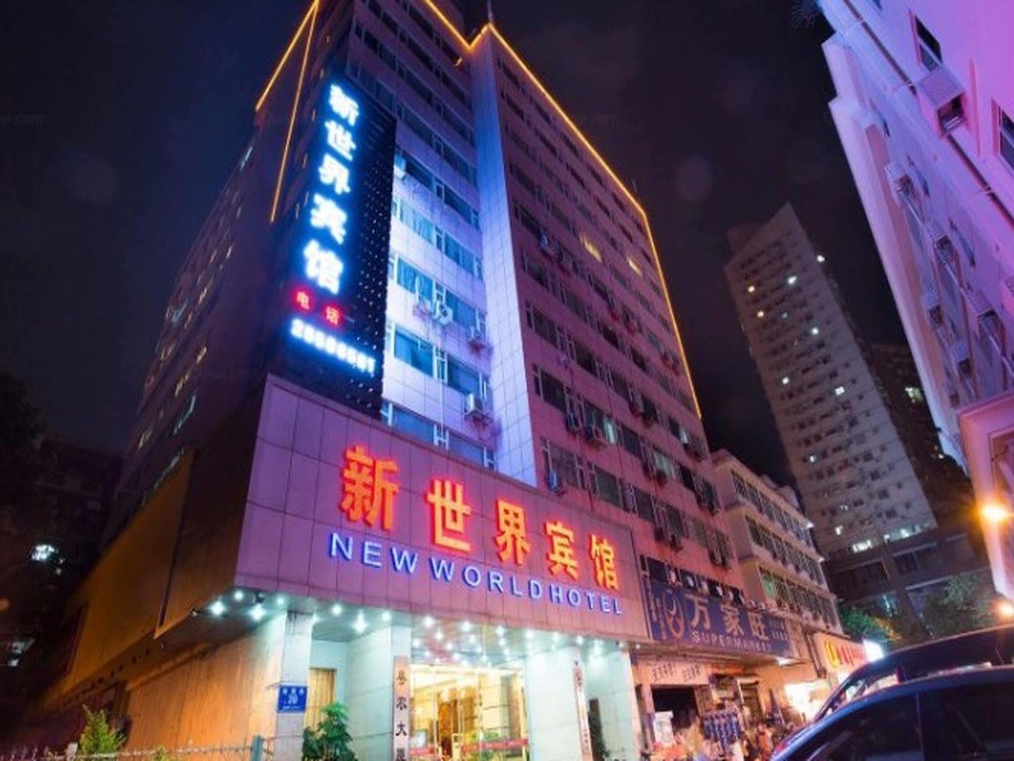 New World Hotel Shenzhen Zewnętrze zdjęcie